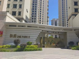 城鄉(xiāng)居壹號苑一期、二期項目